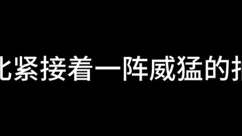 Sun Qian Chapter 3: Two Butterflies in a Field of Flowers (Part 2)