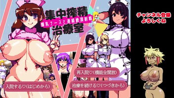 Detailed report of breast massage and other treatments in a hentai game