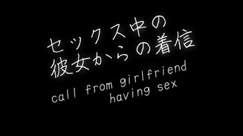 Japanese amateur couple’s dirty talk during a phone call