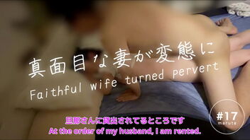 Japanese wife's sexual adventure with another man and her subsequent confession to her husband