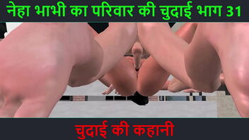 Neha Bhabhi's sexual experience in a 3D animated story.