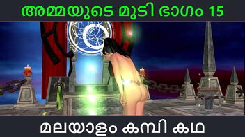 3D animated step-mom seduction in a Malayam audio erotic story