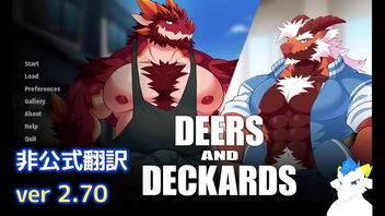 Deers and Deckards: Gay Japanese Game - Part 1